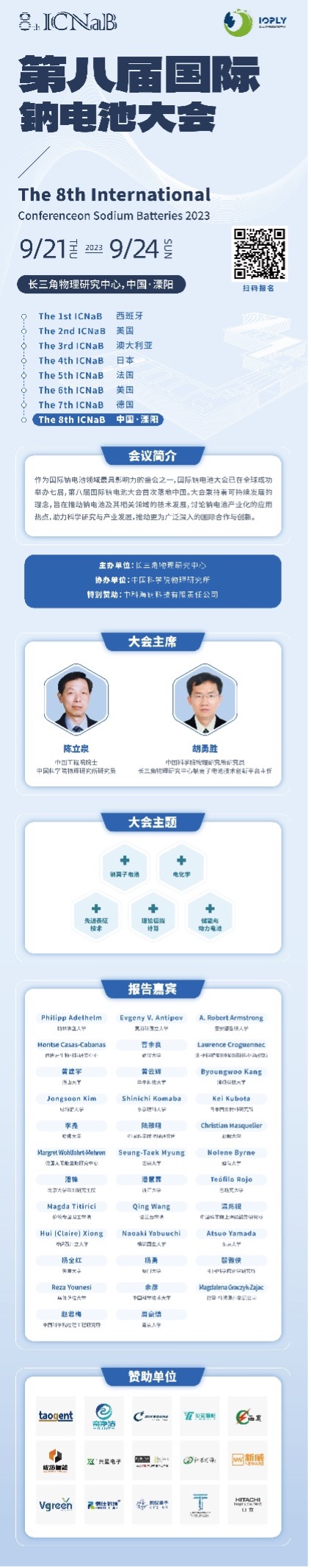图片 2.jpg