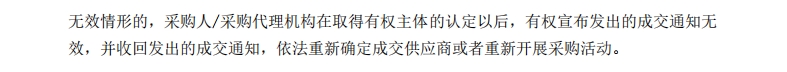 微信截图_20240513113744.jpg