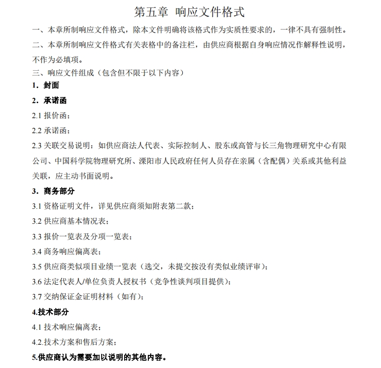 微信截图_20240513113902.jpg