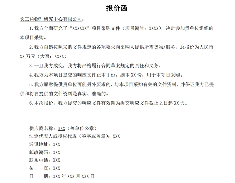 微信截图_20240513113918.jpg