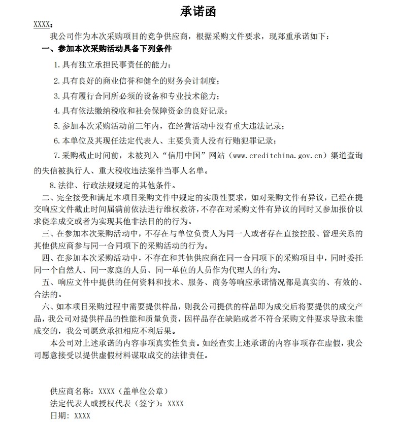 微信截图_20240513113937.jpg