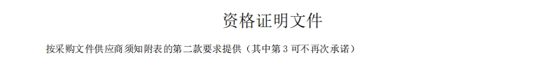 微信截图_20240513113948.jpg