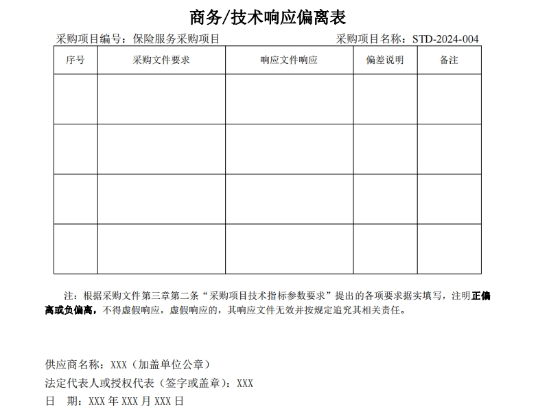 微信截图_20240513114027.jpg