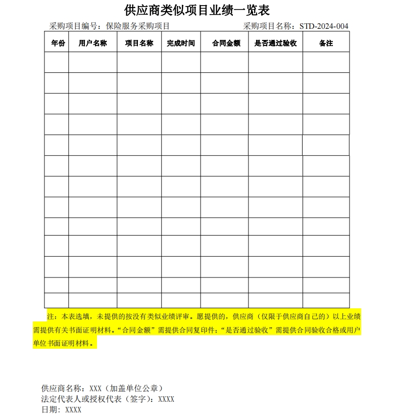 微信截图_20240513114043.jpg