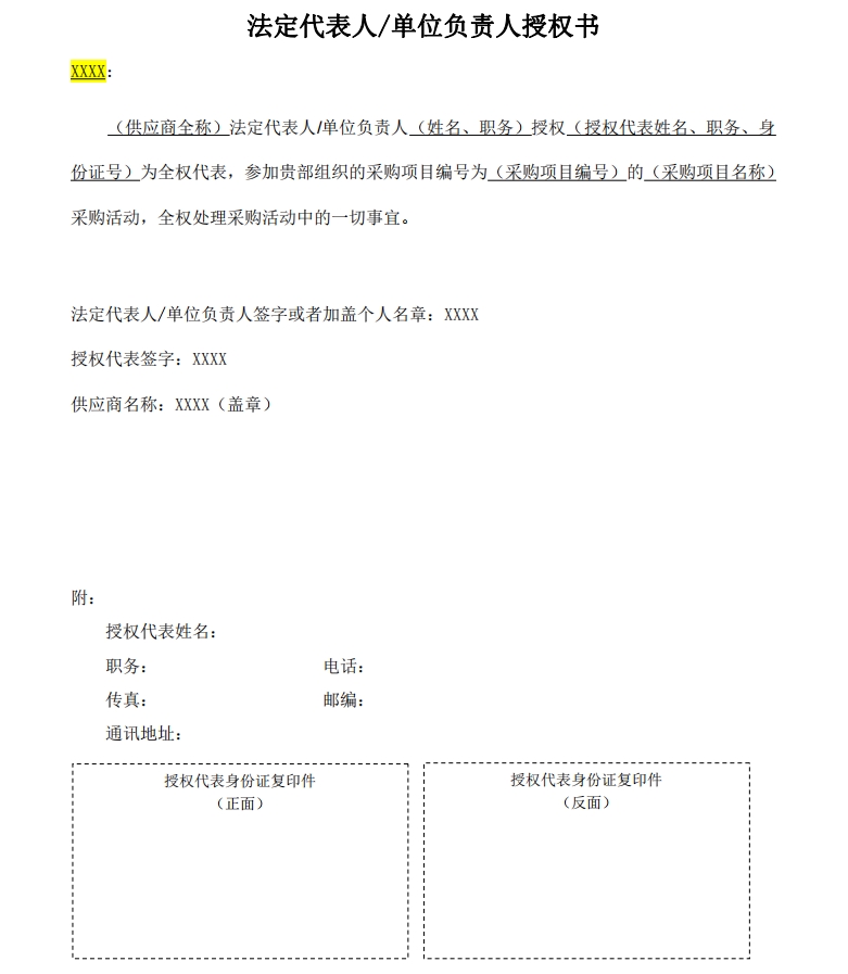 微信截图_20240513114059.jpg