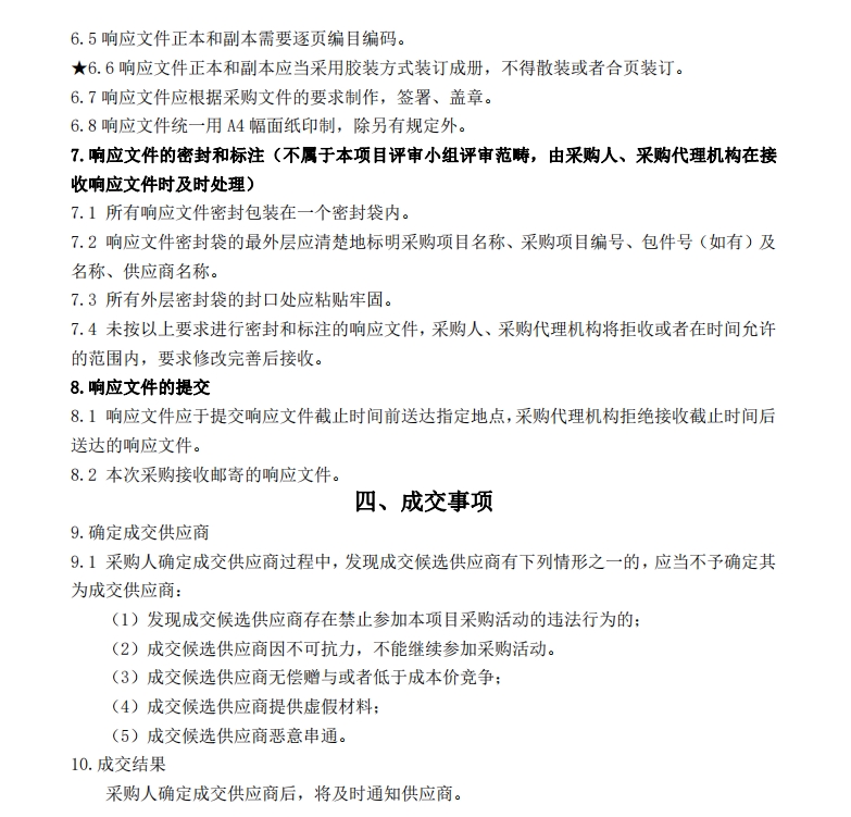 微信截图_20240513115331.jpg