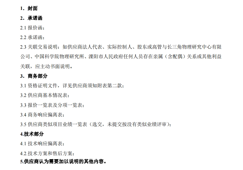 微信截图_20240513115436.jpg