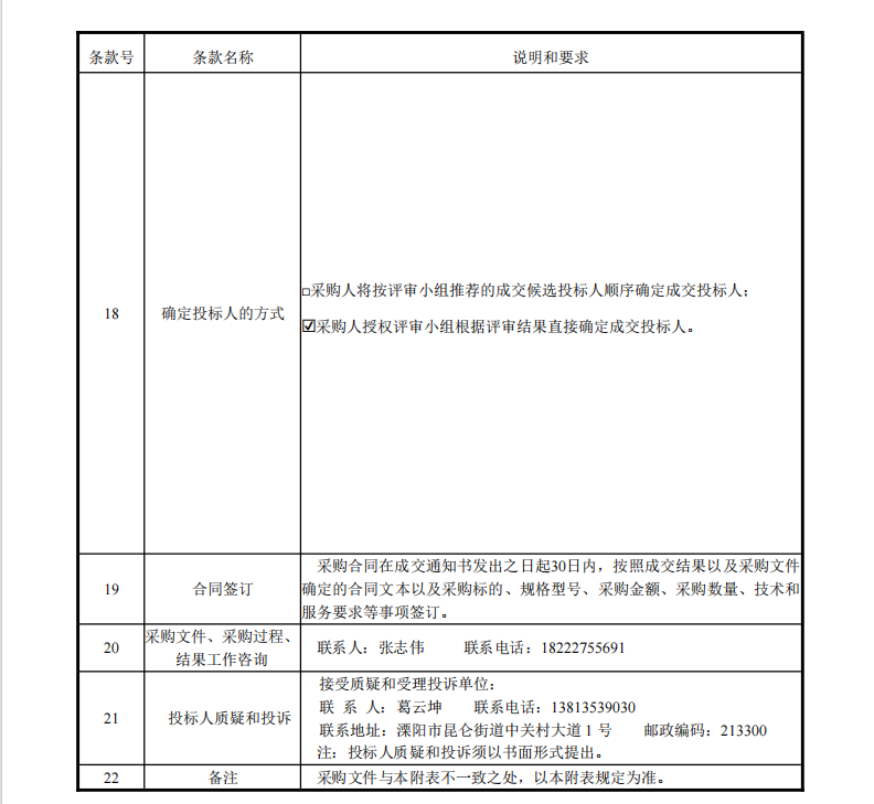 wechat_2025-07-25_120710_003.png