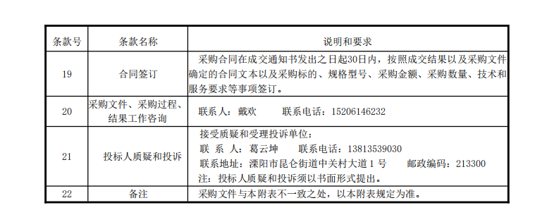 wechat_2025-08-26_150337_216.png