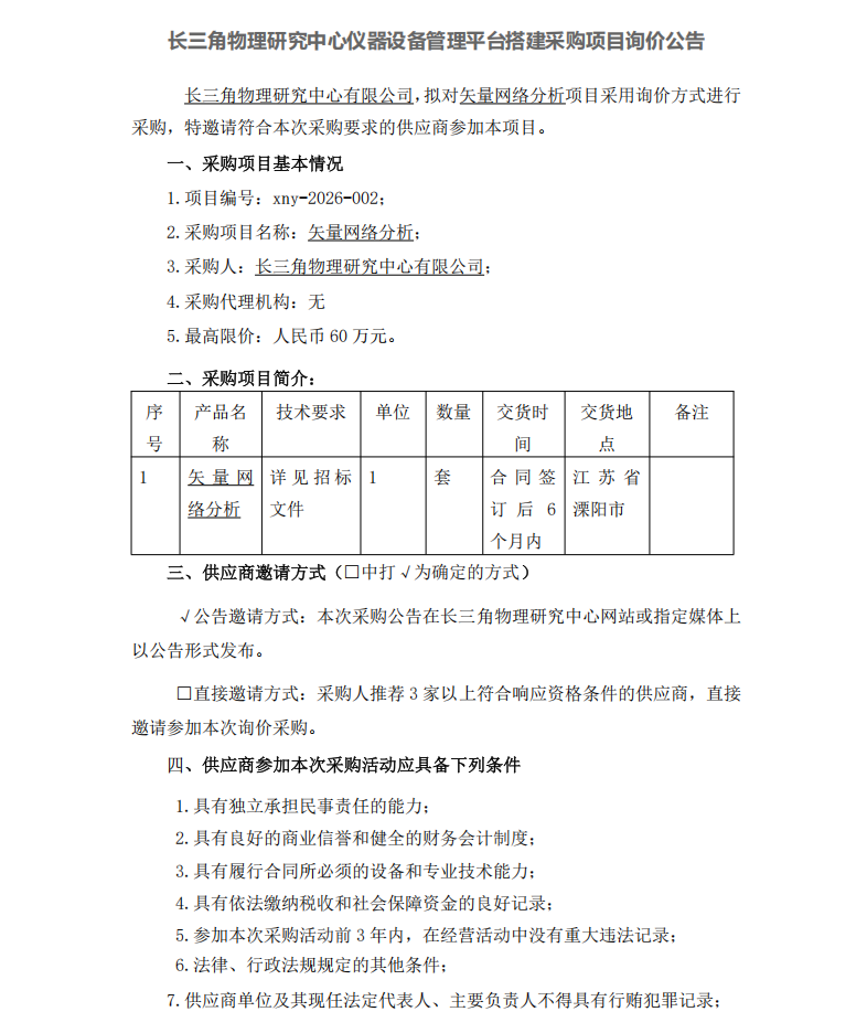 ScreenShot_2026-08-25_135818_100.png