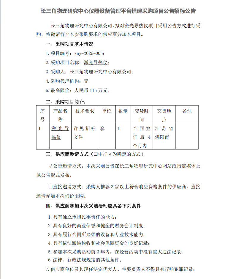 ScreenShot_2026-09-01_093845_229.png